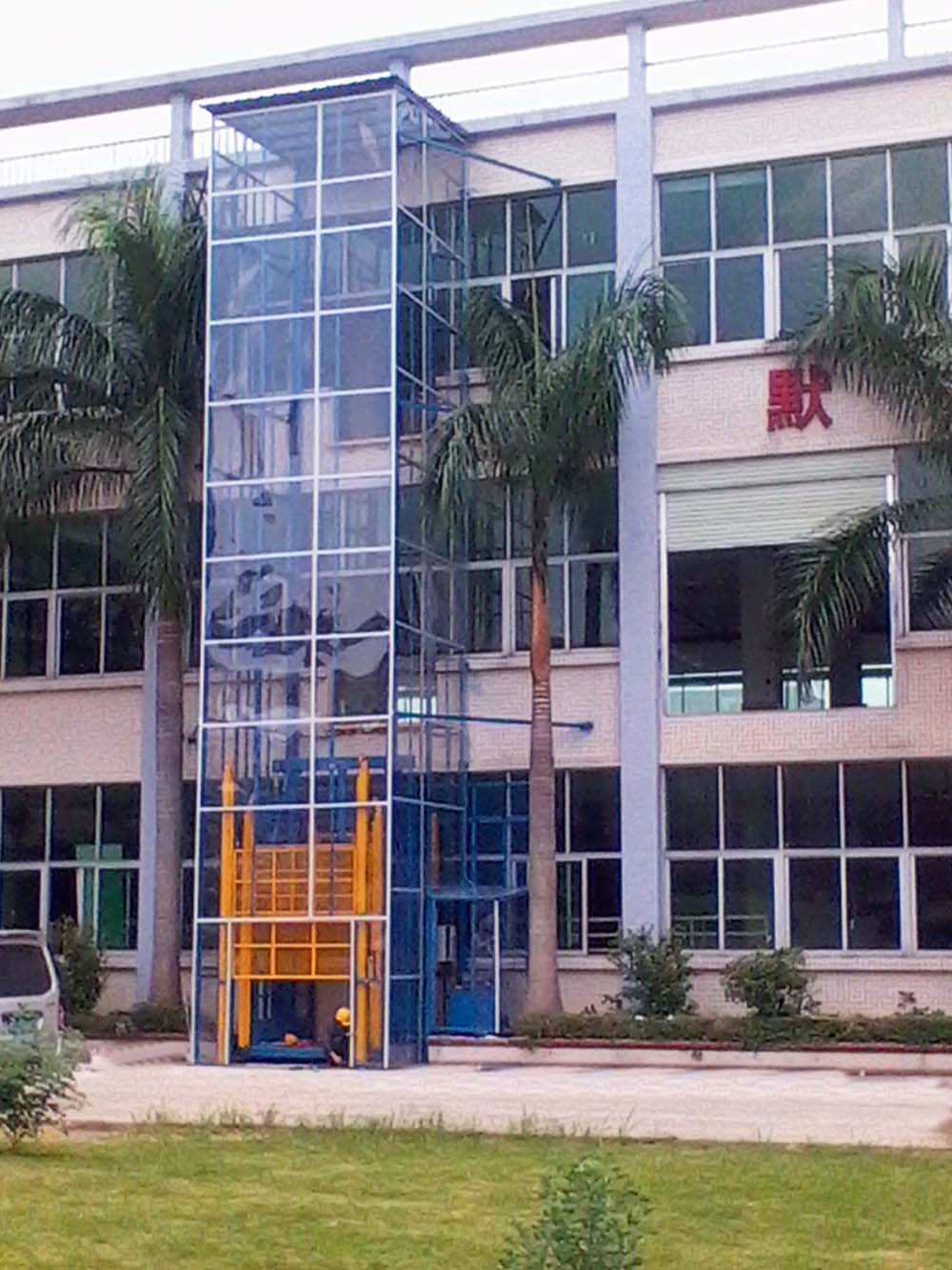 升降機(jī)使用時失控是怎么回事