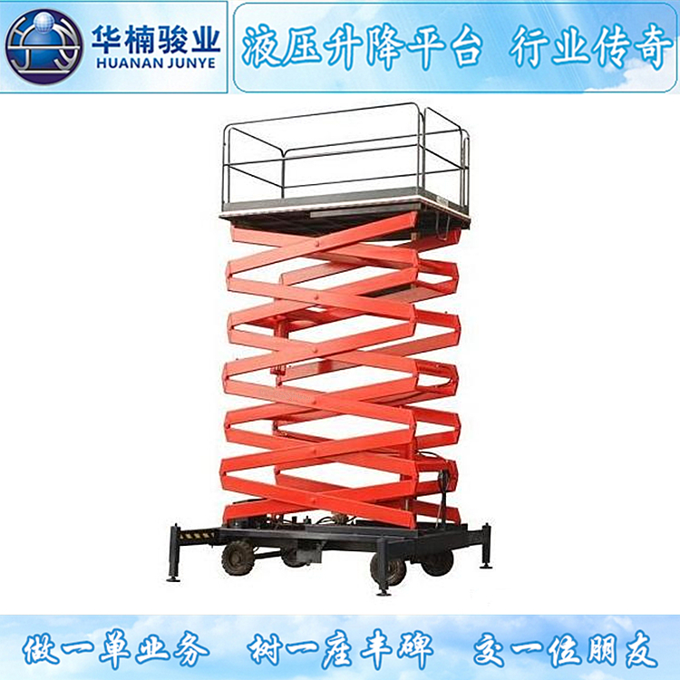 升降機臺面發生傾斜的原因是什么 升降機臺面發生傾斜的原因是什么