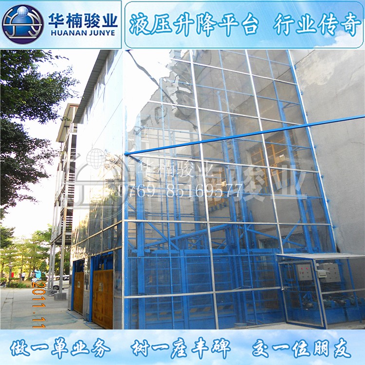 廠家要抓好升降機的產品質量和提高售后服務