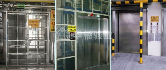 升降機(jī)|升降平臺(tái)|液壓升降平臺(tái)|升降貨梯