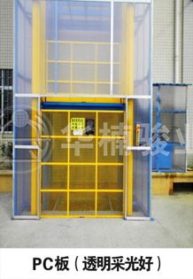 固定式升降平臺出現這些故障這樣處理就對了 固定式升降平臺出現這些故障這樣處理就對了