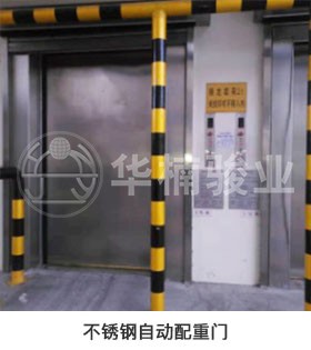 升降機|升降平臺|液壓升降平臺|升降貨梯 升降機|升降平臺|液壓升降平臺|升降貨梯