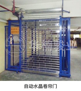 升降機|升降平臺|液壓升降平臺|升降貨梯 升降機|升降平臺|液壓升降平臺|升降貨梯