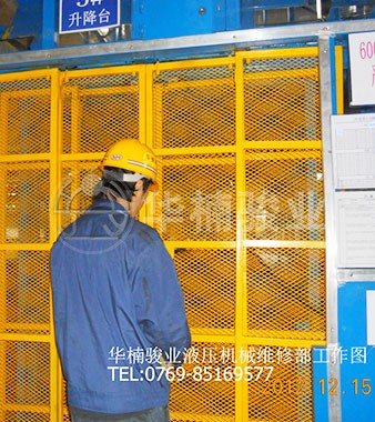 電動升降機高空作業時要帶哪些安全防護設備