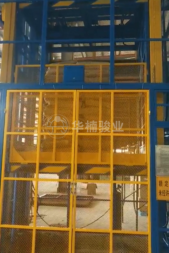 升降機|升降平臺|液壓升降平臺|升降貨梯