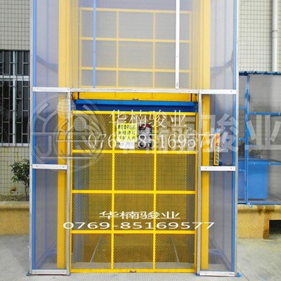 選擇升降機廠家設計非標液壓升降貨梯要注意什么