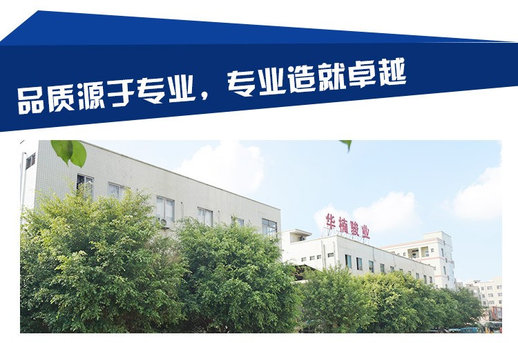 華楠駿業直頂式液壓升降機 標準型升降機 固定式升降臺